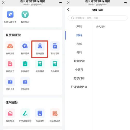 咨询_团队_互联网