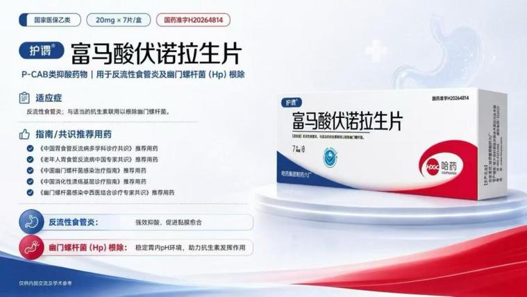 哈药股份两款药品拟中标全国集采 多重积极信号持续发酵与药品互联网信息服务新机遇
