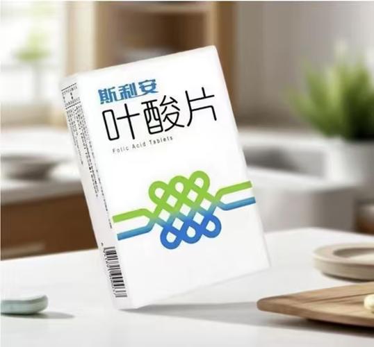 降低同型半胱氨酸:2025叶酸药物选择指南